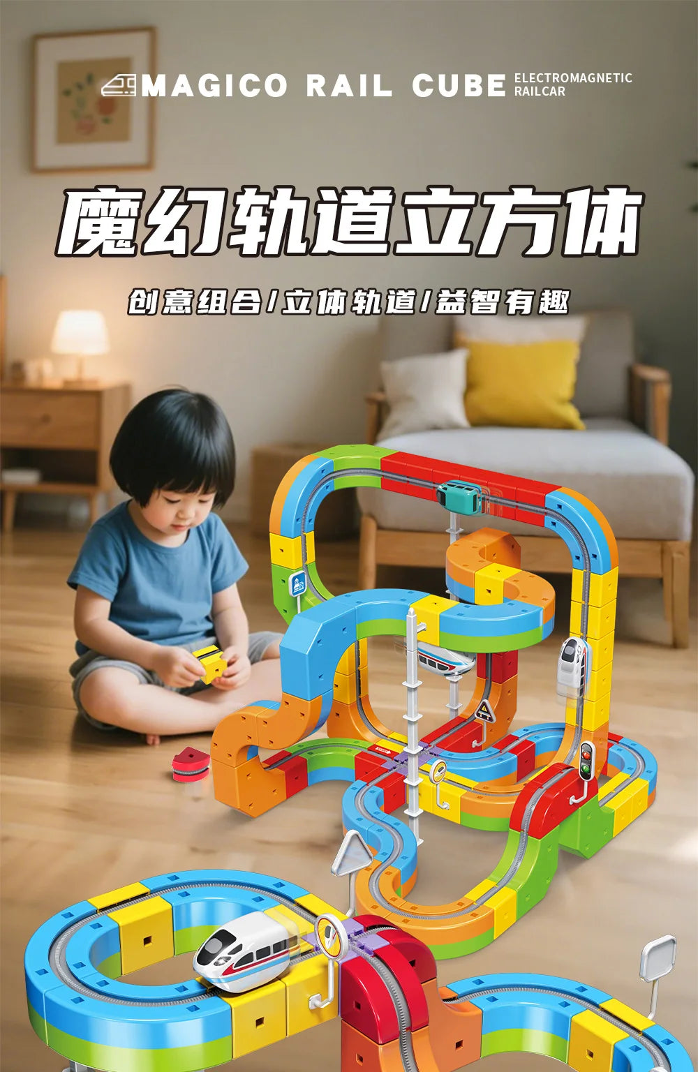 Elektrisches Magnetschienen-Set mit Anti-Schwerkraft-Fahrzeugen – 100+ Stück Vorbau-Bauspielzeug, kreative DIY-Eisenbahn für Kinder, Geschenkspielzeug